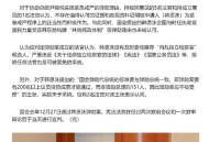 英国首相认错韩总统,为什么韩国人一做错事道歉时，双手合十还要上下搓？