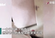 女子为二胎用回春贴,女子为二胎用回春贴好吗