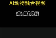 在ai里软件教程,在ai里软件教程怎么用