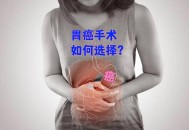 胃炎被当癌症切全胃,胃炎切胃能活多久