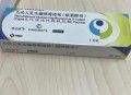 进口九价HPV大跳水,九价HPV疫苗将在广东上市，参考价1298元/支，为什么这个疫苗这么贵？作用大吗？