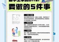 收8个offer年薪20万,拿了多个offer如何和公司沟通？