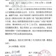 长沙多小区停水,欠多少水费会断水？