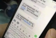 一个班3人成绩屏蔽,一个班的成绩