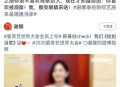 李维嘉因为谢娜复出,谢娜有主持人证吗？