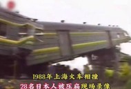 男子与列车相撞去世,列车相撞视频