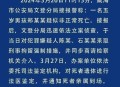 女子被前夫打死,女子被前夫打死没被判死刑孩子