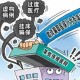 虚假医药广告整治,你知道体制内中医院有做虚假医疗广告吗？