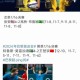 学生骂王楚钦孙颖莎,孙颖莎对王楚钦的评价？