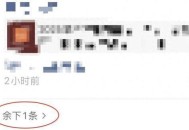 微信朋友圈有新功能,微信朋友圈有没有延时发送的功能？