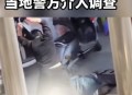 男子持铁锤砸死路人,家具喷漆上色的工序是什么？