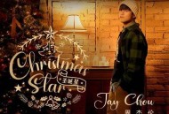 男演员确诊不死癌症,周杰伦的病是不是“不死的癌症”？中医对治疗这个病有哪些好办法？