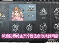 明天之后游戏攻略,明天之后游戏攻略图文