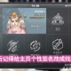 明天之后游戏攻略,明天之后游戏攻略图文