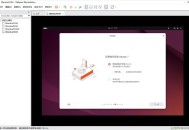 ubuntu安装软件教程,ubuntu怎么安装软件包