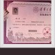 奖励上清华学生百万,考上清华奖100万是真的吗？