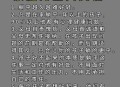 为啥不建议周末久躺,孩子爸爸经常不在家，这样会给孩子带来哪些影响？