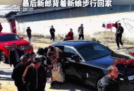 男子娶13岁新娘被捕,昆明：村民举“英雄回家”迎接刑满释放人员，13人被捕, 你怎么看？