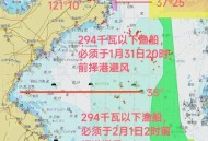 渤海货船渔船相撞,渤海阵风10级，烟台至大连等多条航线停航，近700艘渔船返港停航, 你怎么看？