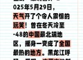 中国冷极已开始供暖,为什么一楼供暖最冷？