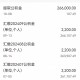 公积金年度结息到账,公积金年终结息怎么算？