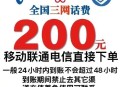 话费50元起充不合理,充话费50元为什么只到10元？