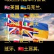 欧盟欢迎乌克兰加入,欧盟已接受乌克兰加入欧盟申请，这意味着什么？