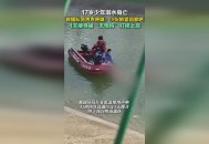少年游泳馆触电身亡,游泳池地暖会漏电吗？