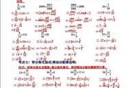 36岁高考分数超640,21×640+36×210的简便计算？