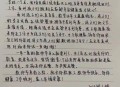 新人结婚班主任致辞,寒假班主任致辞家长的一封信？