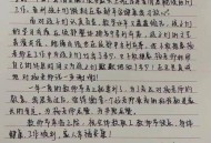 新人结婚班主任致辞,寒假班主任致辞家长的一封信？