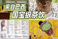 巴西咖啡商怒斥美国,巴西咖啡的味道如何呢？