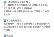 心理学上的暗恋表现,暗恋一个人的表现(用心理学进行分析)？