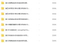 prism软件教程,prism软件教程视频