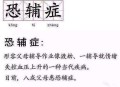 小孩作业热没了大哭,七岁孩子写作业写的不好就哭？