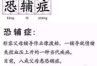 小孩作业热没了大哭,七岁孩子写作业写的不好就哭？
