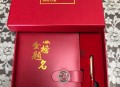 老师穿状元服送祝福,状元糕和粽子的寓意？