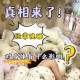 晚睡一个小时的后果,如果每天晚睡晚起但是睡够7.5～9小时对身体有害吗？