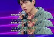 魏大勋接秦岚回家,魏大勋秦岚官宣了吗？