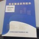 筑业软件教程,筑业软件功能详解