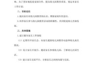 学生家长10点上班制,学生家长10点上班制度