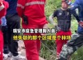 失联6年被宣告死亡,失联6年被宣告死亡的人