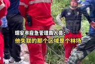 失联6年被宣告死亡,失联6年被宣告死亡的人