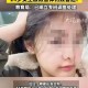 女孩拓展营被罚去世,女生拓展训练