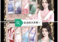 橙光游戏攻略,兄坑橙光游戏攻略