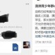 中国留学生遭群殴,如何看待中国留学生在澳洲堪培拉被群殴一事？