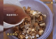 40万黄金当垃圾丢了,电子垃圾提炼黄金，这个项目会是真的吗？