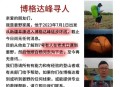 网红景点5人遇难,怎么看待河南女网红徒步西藏直播时遇难事件？