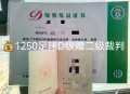 招足球教练要博士,招足球教练要博士学历吗