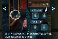 打开所有的门游戏攻略,打开所有的门游戏攻略图文